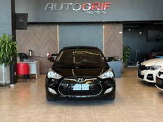 HYUNDAI VELOSTER 1.6 16V 3P 2012/2012 AUTOGRIF MOTORS CAMPO BOM / Carros no Vale
