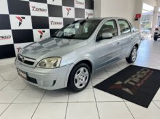 CHEVROLET CORSA SEDAN PREMIUM 1.4 8V FLEX 2009 2010/2010 TIAGO AUTOMÓVEIS VENÂNCIO AIRES / Carros no Vale