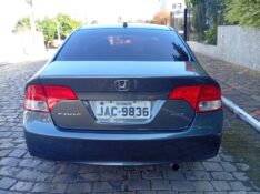 HONDA CIVIC EXS 2006/2007 ALTERNATIVA VEÍCULOS LAJEADO / Carros no Vale