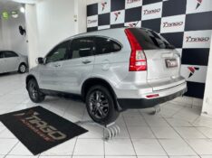 HONDA CR-V CRV 2.0 EXL 4X4 16V GASOLINA 4P AUTOMÁTICO 2010/2010 TIAGO AUTOMÓVEIS VENÂNCIO AIRES / Carros no Vale