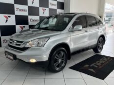 HONDA CR-V CRV 2.0 EXL 4X4 16V GASOLINA 4P AUTOMÁTICO 2010/2010 TIAGO AUTOMÓVEIS VENÂNCIO AIRES / Carros no Vale