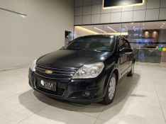 Chevrolet Vectra Expression 2.0 8v 2010/2011 SIM VEÍCULOS PORTO ALEGRE / Carros no Vale