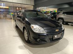 Chevrolet Vectra Expression 2.0 8v 2010/2011 SIM VEÍCULOS PORTO ALEGRE / Carros no Vale