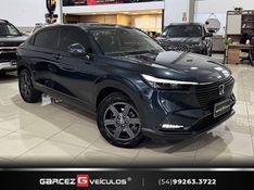 HONDA HR-V 1.5 EXL HS 2025/2025 GARCEZ VEÍCULOS BENTO GONÇALVES / Carros no Vale