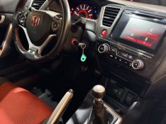 Honda Civic Coupe 2015/2015 DL MOTORS LAJEADO / Carros no Vale