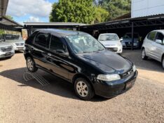 FIAT PALIO 1.0 FIRE /2006 AR MULTIMARCAS VENÂNCIO AIRES / Carros no Vale