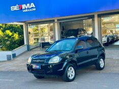 HYUNDAI TUCSON 2.0 2007/2008 SÉTIMA VEÍCULOS GUAPORÉ / Carros no Vale