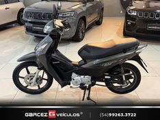 Honda Motos BIZ 125 2009/2009 GARCEZ VEÍCULOS BENTO GONÇALVES / Carros no Vale