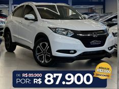 HONDA HR-V 1.8 16V EX 2015/2016 LEHMEN VEÍCULOS VENÂNCIO AIRES / Carros no Vale