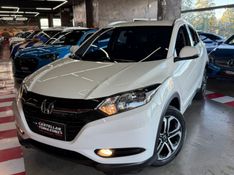 Honda HR-V 1.8 16V FLEX EX 4P AUTOMÁTICO 2015/2016 CASTELLAN E TOMAZONI MOTORS CAXIAS DO SUL / Carros no Vale
