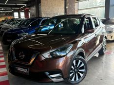 Nissan KICKS 1.6 16V FLEXSTART SL 4P XTRONIC 2019/2020 CASTELLAN E TOMAZONI MOTORS CAXIAS DO SUL / Carros no Vale