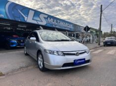 HONDA CIVIC SEDAN LXS 1.8 2008/2008 LS MULTIMARCAS VENÂNCIO AIRES / Carros no Vale