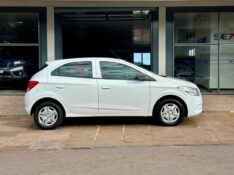 CHEVROLET ONIX LT 1.0 2014/2015 SÉTIMA VEÍCULOS GUAPORÉ / Carros no Vale