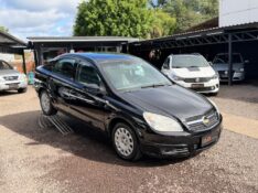CHEVROLET VECTRA 2.0 EXPRESSION 8V /2009 AR MULTIMARCAS VENÂNCIO AIRES / Carros no Vale