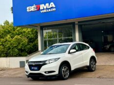 HONDA HR-V EX 1.8 CVT 2016/2016 SÉTIMA VEÍCULOS GUAPORÉ / Carros no Vale