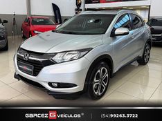 HONDA HR-V 1.8 16V EX 2015/2016 GARCEZ VEÍCULOS BENTO GONÇALVES / Carros no Vale