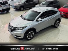 HONDA HR-V 1.8 16V EX 2015/2016 GARCEZ VEÍCULOS BENTO GONÇALVES / Carros no Vale