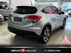 HONDA HR-V 1.8 16V EX 2015/2016 GARCEZ VEÍCULOS BENTO GONÇALVES / Carros no Vale