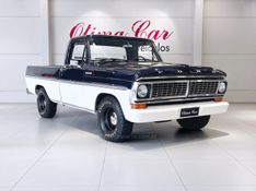 FORD F-1000 3.9 SUPER SÉRIE 4X2 CS 8V TURBO 1982/1983 ÓTIMA CAR FLORES DA CUNHA / Carros no Vale