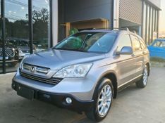 Honda CR-V EXL 2.0 16V 4WD/ Flexone 2008/2008 RENNER AUTOMÓVEIS LAJEADO / Carros no Vale