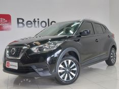 Nissan KICKS 1.6 16V FLEXSTART S 4P XTRONIC 2012/2019 BETIOLO NOVOS E SEMINOVOS LAJEADO / Carros no Vale