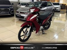 Honda Motos BIZ 125 EX 2012/2012 GARCEZ VEÍCULOS BENTO GONÇALVES / Carros no Vale