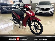 Honda Motos BIZ 125 EX 2012/2012 GARCEZ VEÍCULOS BENTO GONÇALVES / Carros no Vale