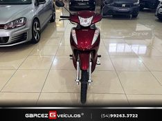 Honda Motos BIZ 125 EX 2012/2012 GARCEZ VEÍCULOS BENTO GONÇALVES / Carros no Vale