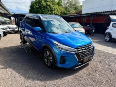 NISSAN KICKS EXCLUSIVE 1.6 CVT /2022 AR MULTIMARCAS VENÂNCIO AIRES / Carros no Vale