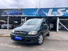 CHEVROLET ZAFIRA ELITE 2.0 MPFI FLEXPOWER 8V 2005/2005 LS MULTIMARCAS VENÂNCIO AIRES / Carros no Vale
