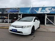 HONDA CIVIC SEDAN LXS 1.8/1.8 FLEX 16V MEC 4P 2008/2008 LS MULTIMARCAS VENÂNCIO AIRES / Carros no Vale